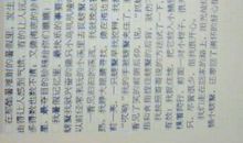 一件开心的事作文100字