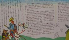 西湖民间故事读后感