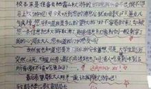 妈妈作文800字
