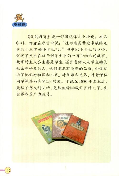 看完卡罗来纳之后