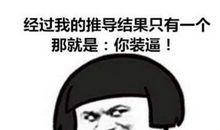 从员工到总监，你要明白的8个道理