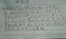 低碳环保作文600字