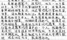 堆雪人作文200字