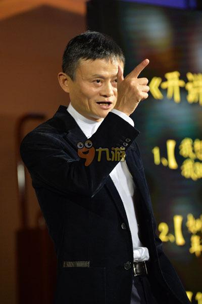 让我们谈谈马云的演讲：21世纪是女性时代