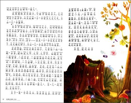 看完朱纳的自传