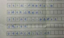 留一份温暖给你作文