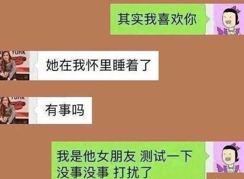 告白