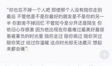 心存感激读后感