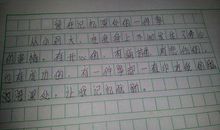 留在记忆里的风景作文