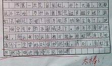 关于克隆的作文600字