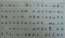 留在教室里的记忆作文