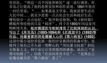 苦恼契诃夫读后感