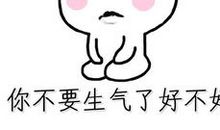 向女孩道歉的话