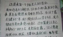 让男人感动的话