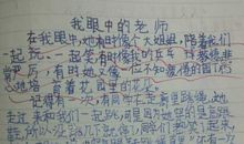 关于友情的作文300字