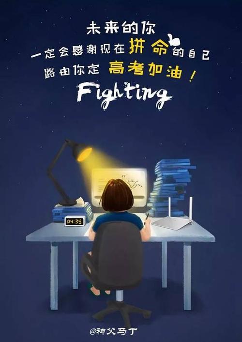 大学，这不像我想的那样