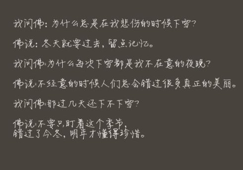 冬天来了600个单词