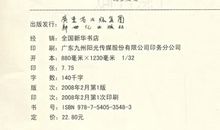 《校服的裙摆》读后感