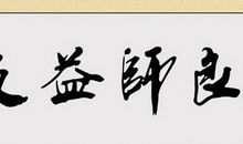 与书为友作文500字