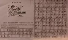 帮妈妈洗碗的作文