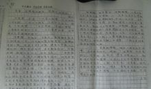 中秋节的由来作文