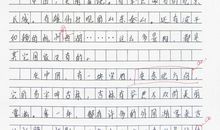 家乡的水作文400字