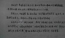 中秋节的作文200字