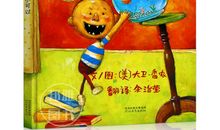 优秀的绘本读后感