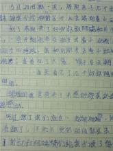 一件事组成200个单词