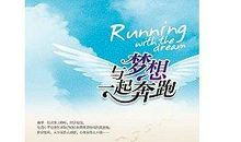 与你同行的日子作文