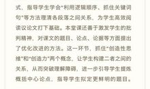 关于厚积薄发的作文