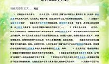 关于克隆的作文