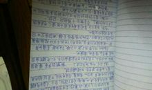 那一次我真幸福500字作文