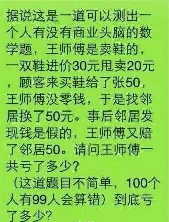 每天阅读后尽力而为
