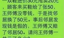 做好自己的每一天读后感