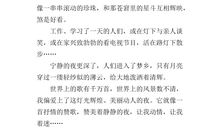 我心中的一首歌作文