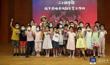 王二小读后感400字