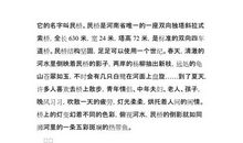 家乡的桥作文600字