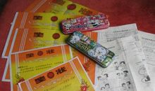 作文未来的文具盒