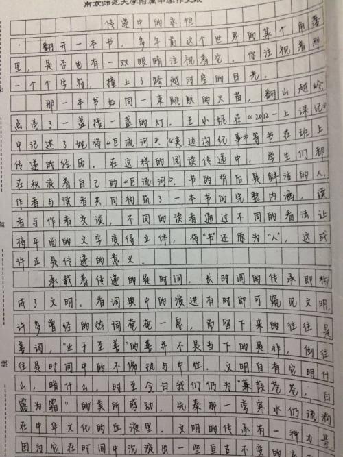 冬季作文50字