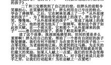 三年级我家的一张照片作文100字