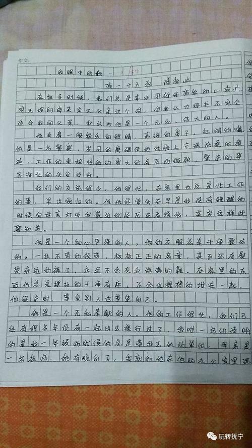 丁丁当成黑人水手读了400字