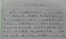 寒冷的冬天作文