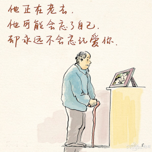 无法言语