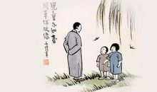 多年父子成兄弟读后感