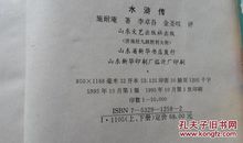 钢铁是怎样炼成的梗概300字