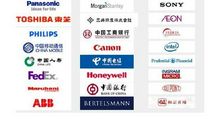 世界500强坚决不用的13种人