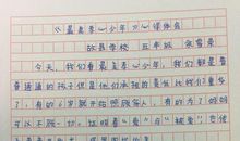 2014孝心少年观后感