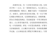 那年冬天作文400字