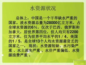 环境污染三年级成分